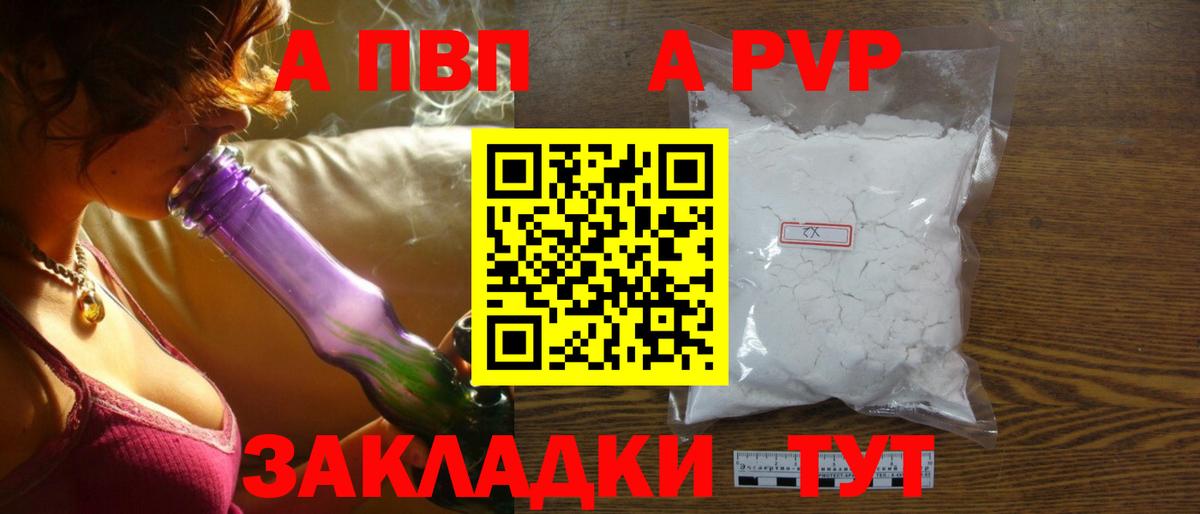 APVP СК КРИС Строитель