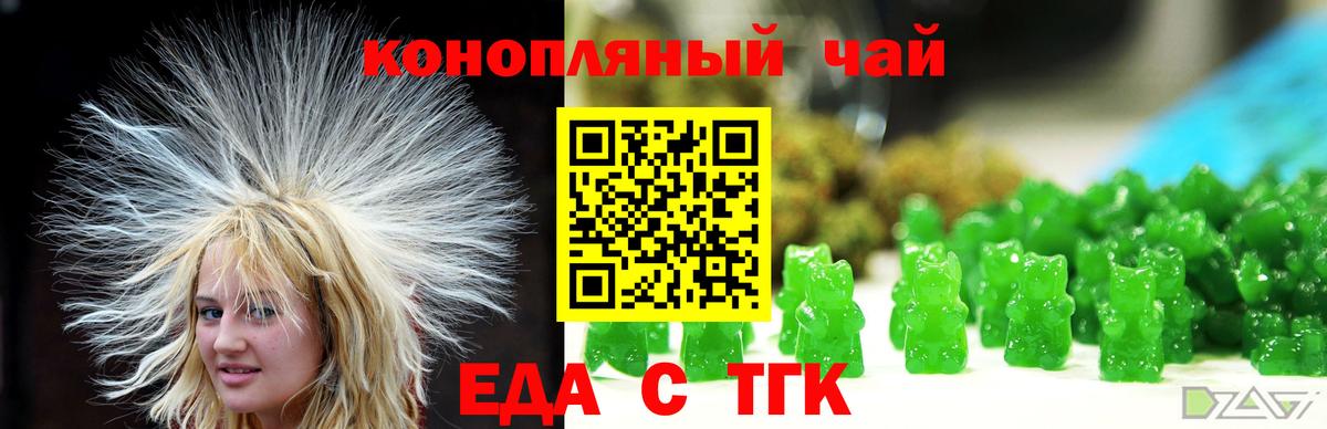 Cannafood марихуана Строитель