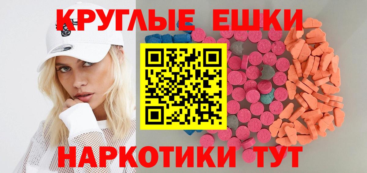 Экстази диски Строитель