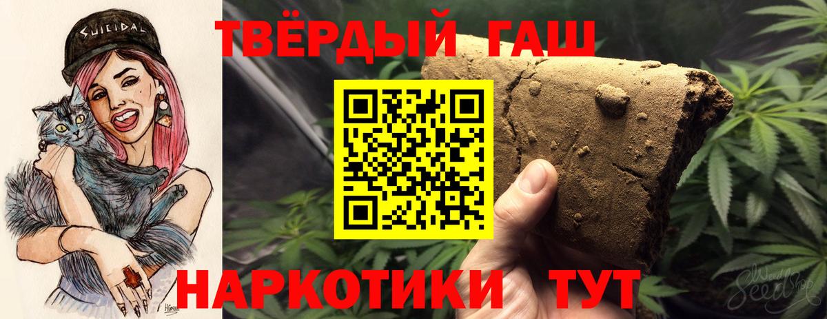 Строитель  Гашиш AMNESIA HAZE  Вход с VPN  Гашиш hashish 