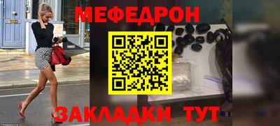 винт Новозыбков