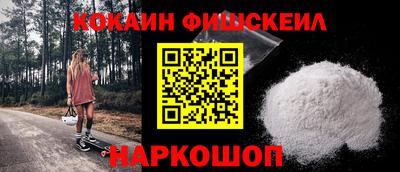 a pvp Новокубанск