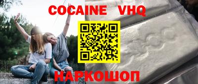 a pvp Новокубанск
