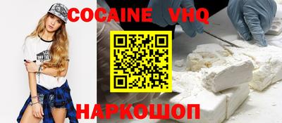 a pvp Новокубанск