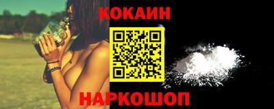 винт Новозыбков