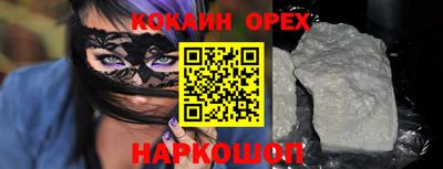 винт Новозыбков