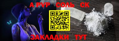 a pvp Новокубанск