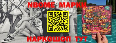 винт Новозыбков