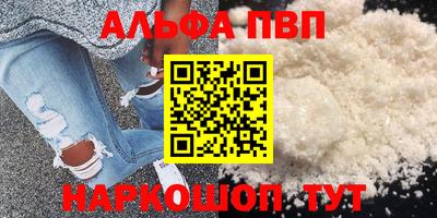 винт Новозыбков