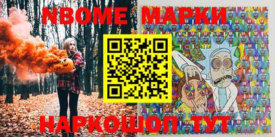 винт Новозыбков