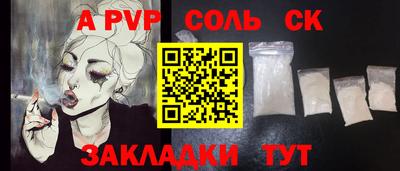 a pvp Новокубанск