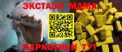 a pvp Новокубанск