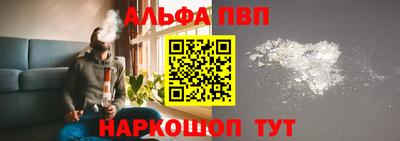 винт Новозыбков