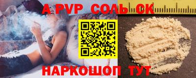 a pvp Новокубанск