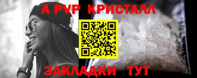 a pvp Новокубанск