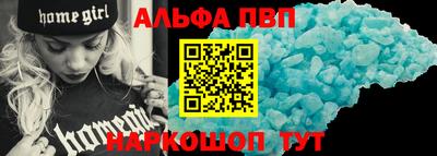 винт Новозыбков