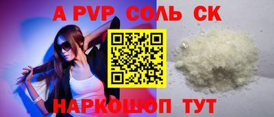 ECSTASY Новодвинск
