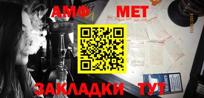 винт Новозыбков