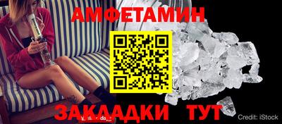 винт Новозыбков