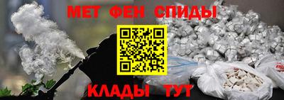 винт Новозыбков