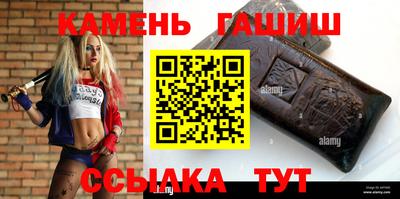 винт Новозыбков
