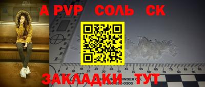 винт Новозыбков