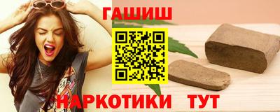 винт Новозыбков