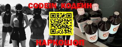 ECSTASY Новодвинск