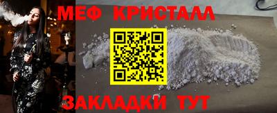 винт Новозыбков