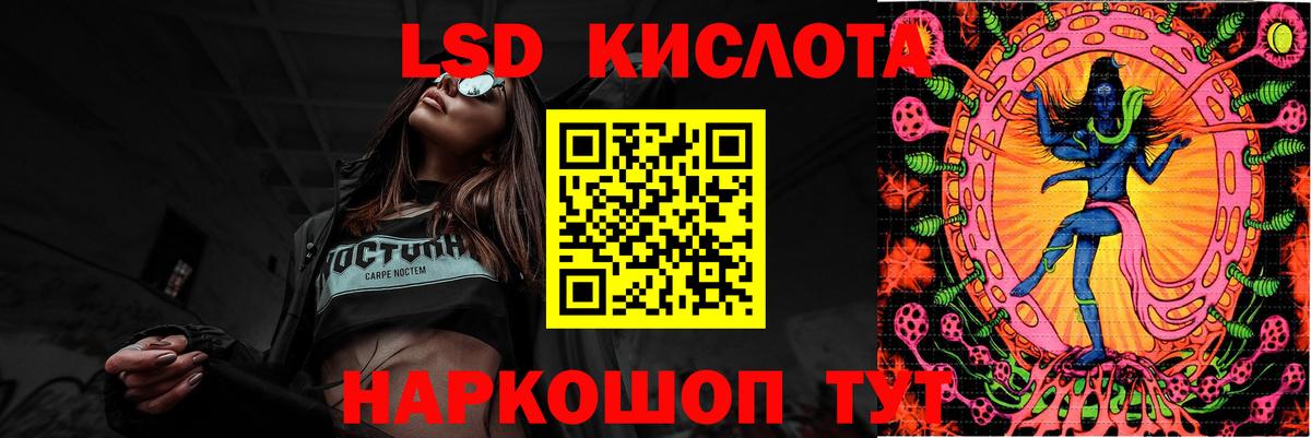 ЛСД экстази ecstasy  Лсд 25 экстази ecstasy  Вход с VPN  Строитель 
