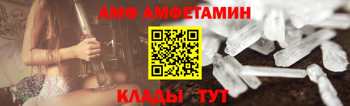 Строитель  Первитин витя  Вход с VPN 