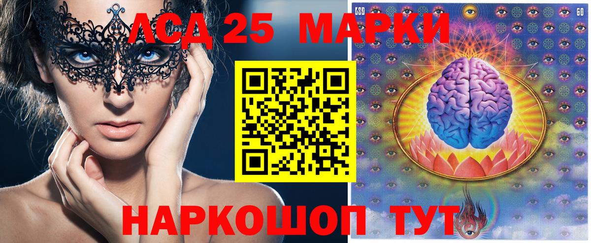 Наркотические марки 1,8мг  Наркотические марки  Вход с VPN  Строитель  Наркотические марки 1,8мг 
