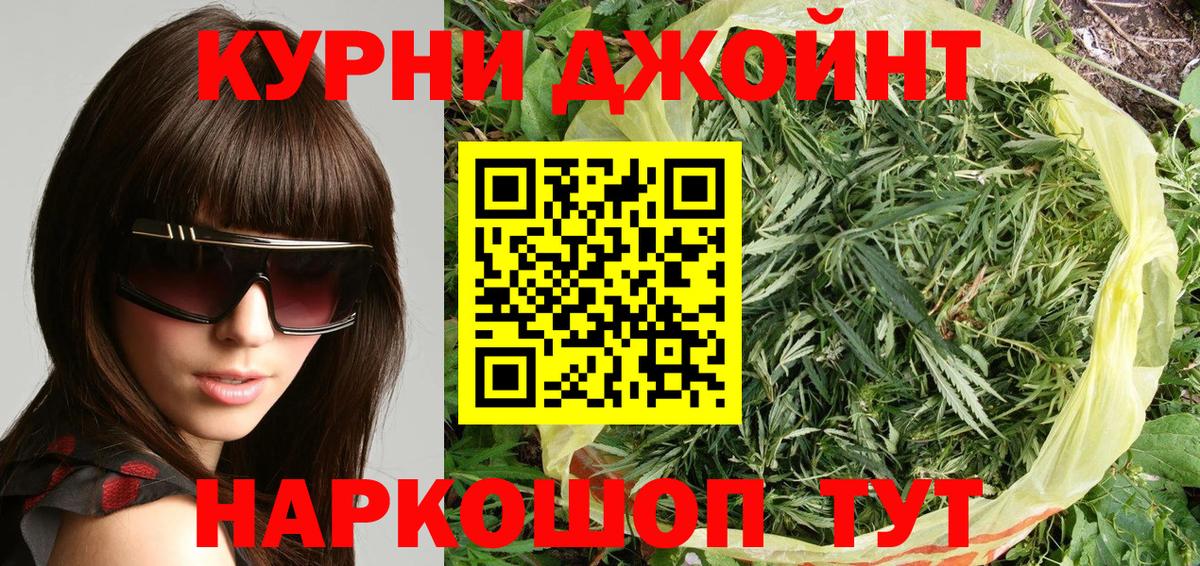 Каннабис LSD WEED  Канабис MAZAR  Строитель  Конопля планчик  Вход с VPN  Бошки Шишки тримм 